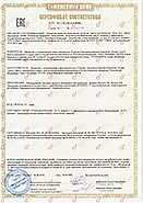 Сертификат Реечные потолки Mr.Tektum