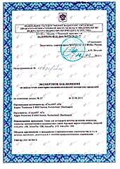 Сертификат Реечные потолки Mr.Tektum