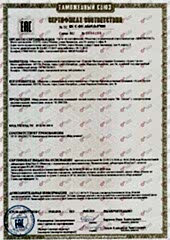 Сертификат Теплый плинтус Mr.Tektum