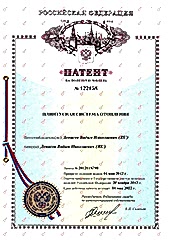 Сертификат Теплый плинтус Mr.Tektum