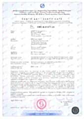 Сертификат Реечные потолки Mr Tektum ТПК Алден Групп