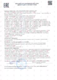 Сертификат Mr Tektum ТПК Алден Групп